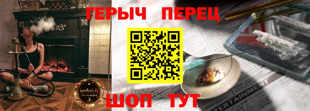 ГЕРОИН гречка  Героин  Обнинск  Вход с VPN 