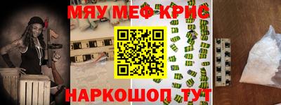 MESCALINE Славгород