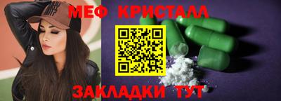 дурь Сланцы