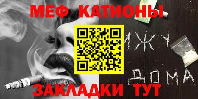 дурь Сланцы