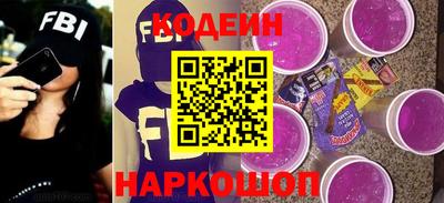дурь Сланцы