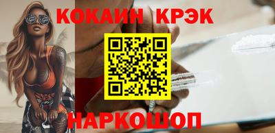 дурь Сланцы