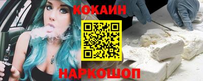 MESCALINE Славгород