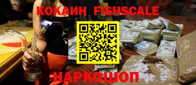 MESCALINE Славгород