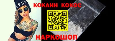 героин Славянск-на-Кубани