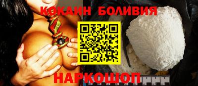 дурь Сланцы