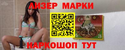 героин Славянск-на-Кубани