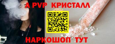 MESCALINE Славгород