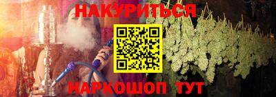 героин Славянск-на-Кубани