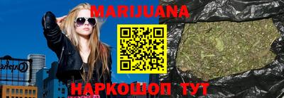 героин Славянск-на-Кубани