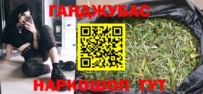 героин Славянск-на-Кубани