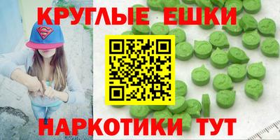 дурь Сланцы