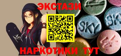 MESCALINE Славгород