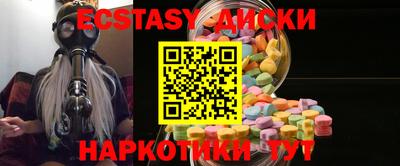 дурь Сланцы