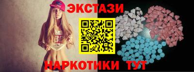 героин Славянск-на-Кубани