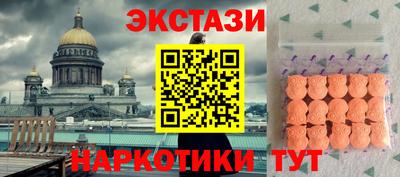 дурь Сланцы