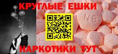героин Славянск-на-Кубани