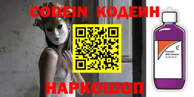 дурь Сланцы