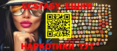 MESCALINE Славгород