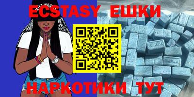 дурь Сланцы