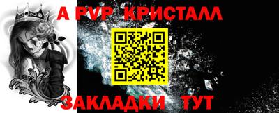 дурь Сланцы