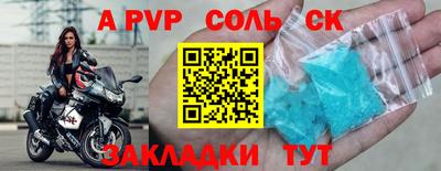MESCALINE Славгород