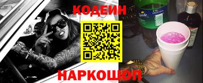 дурь Сланцы