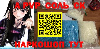 MESCALINE Славгород