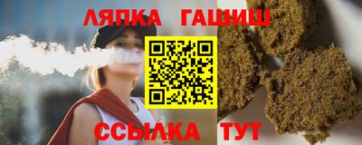 дурь Сланцы