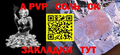 MESCALINE Славгород