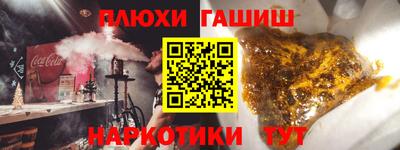 дурь Сланцы