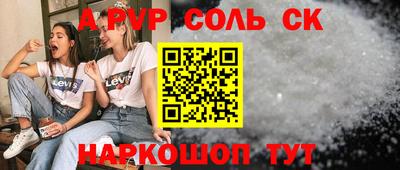 MESCALINE Славгород