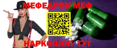 дурь Сланцы