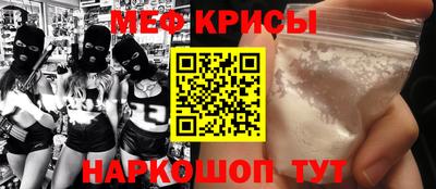 MESCALINE Славгород