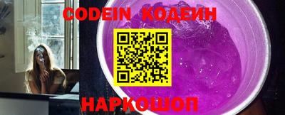 MESCALINE Славгород