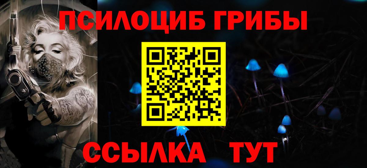 Марихуана Обнинск